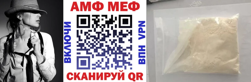Купить закладки  Плавск  АМФ VHQ 