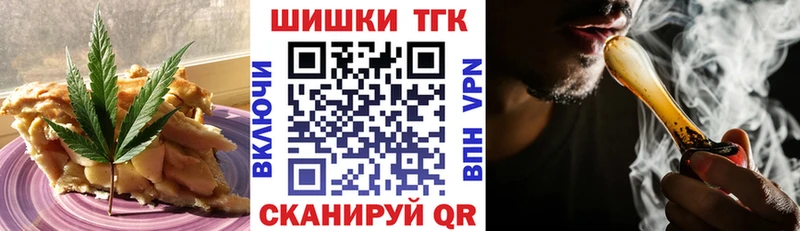 Купить закладки  Плавск  Печенье с ТГК марихуана 