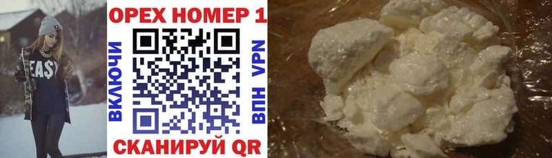 COCAIN Перу Купить закладки Плавск