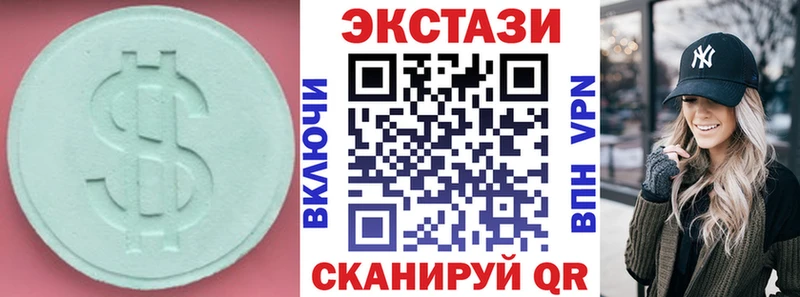 Купить где  Плавск  Ecstasy louis Vuitton 