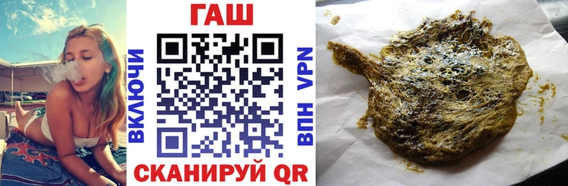 ГАШ хэш  Купить  Плавск 