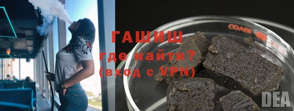 марихуана Дмитровск
