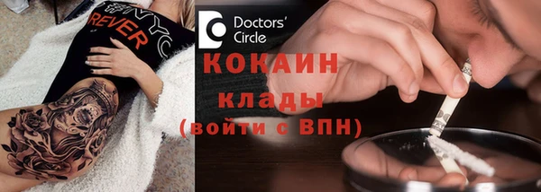 мефедрон мука Дмитров