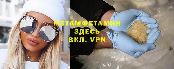 мефедрон мука Дмитров