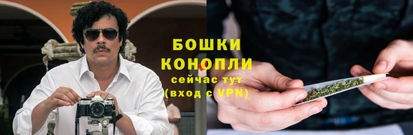 марихуана Дмитровск