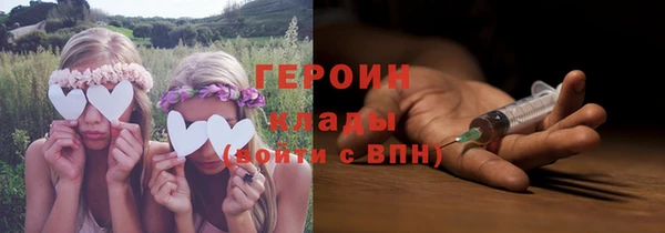 марихуана Дмитровск