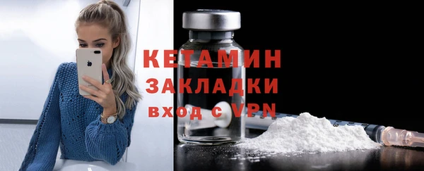 мефедрон мука Дмитров