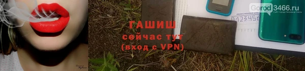 мефедрон мука Дмитров