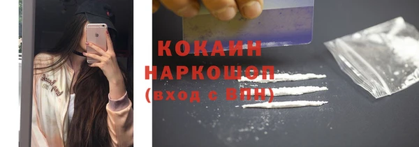 мефедрон мука Дмитров