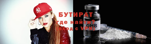 марихуана Дмитровск