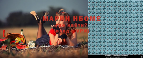 марихуана Дмитровск