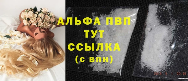 мефедрон мука Дмитров