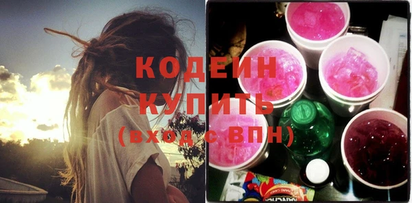 гашиш Осташков