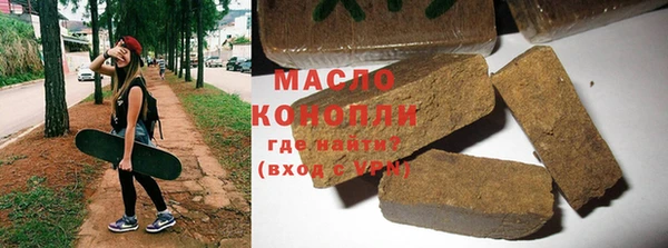 марихуана Дмитровск