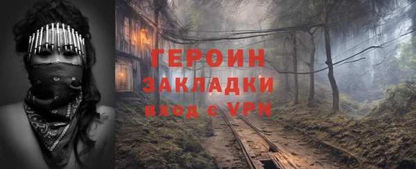 каннабис Ельня