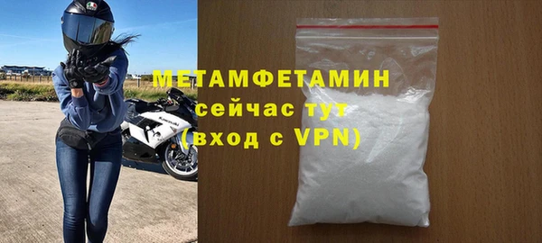 марихуана Дмитровск