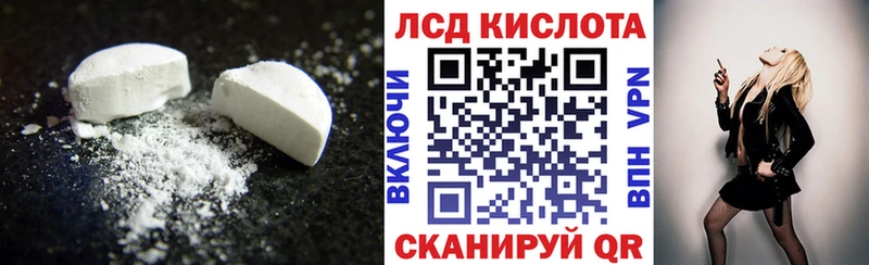 Лсд 25 экстази ecstasy  Купить закладки  Плавск 