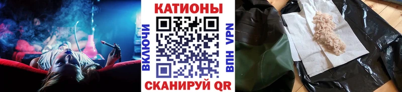 Меф кристаллы  Купить где  Плавск 