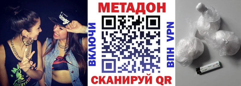 Купить где  Плавск  МЕТАДОН мёд 