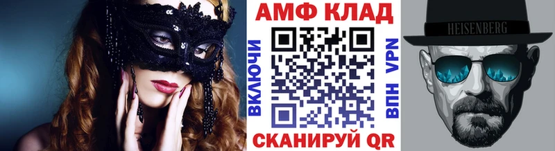Купить закладки  Плавск  Метамфетамин пудра 